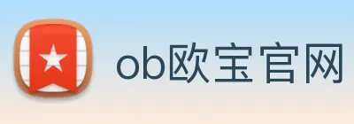 ob欧宝官网 Logo